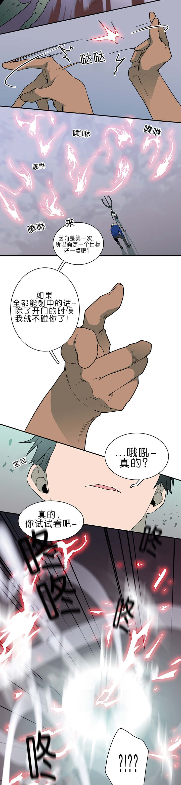第34话_心脏异常11