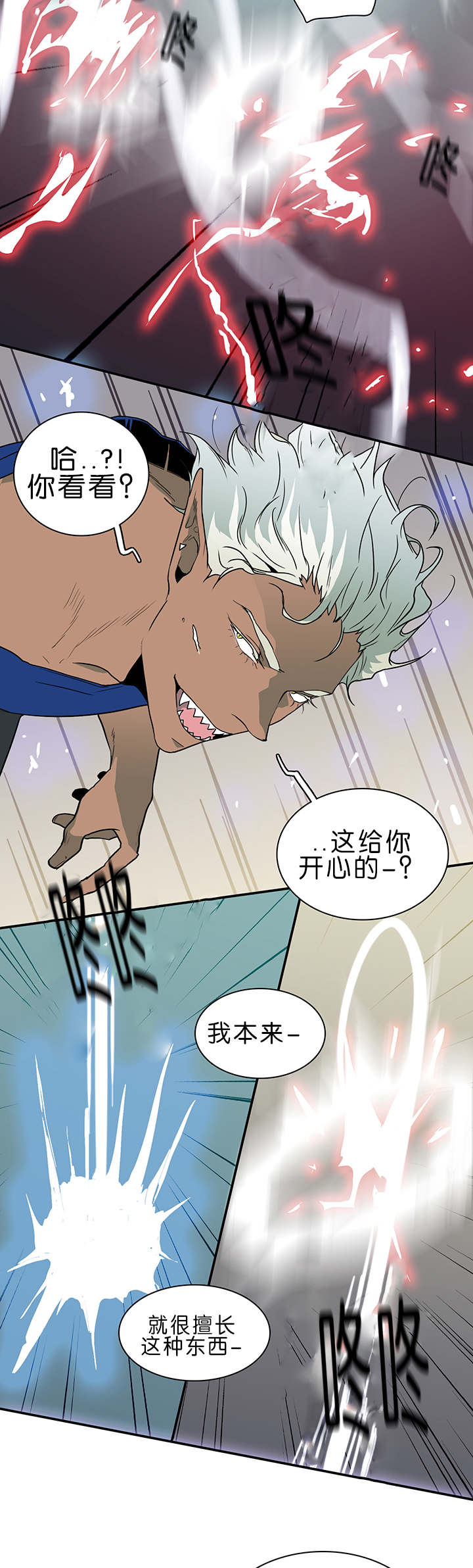 第34话_心脏异常12