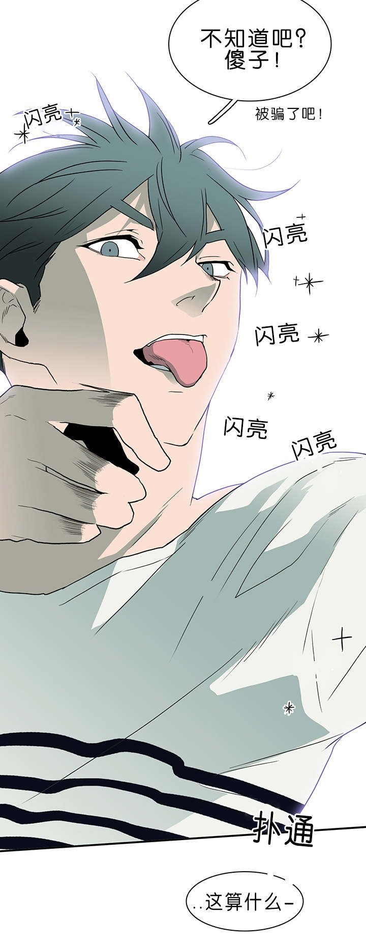 第34话_心脏异常13