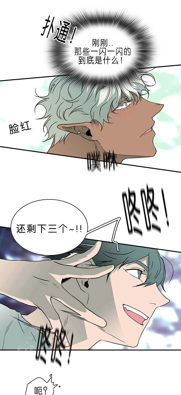 第34话_心脏异常14
