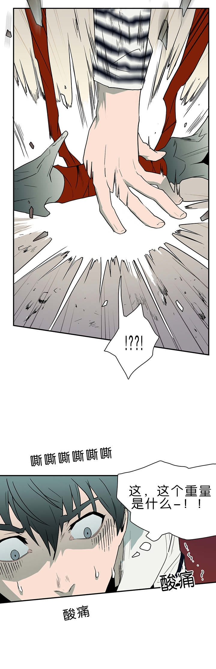 第34话_心脏异常2