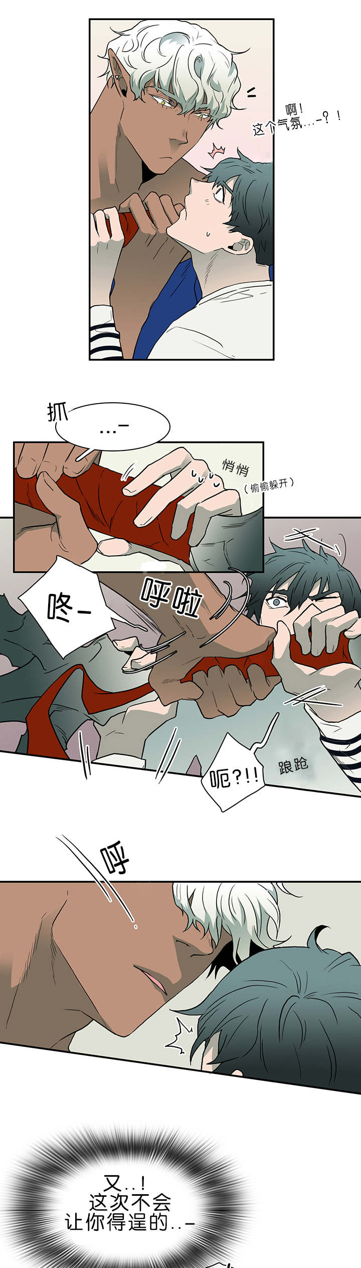 第34话_心脏异常4