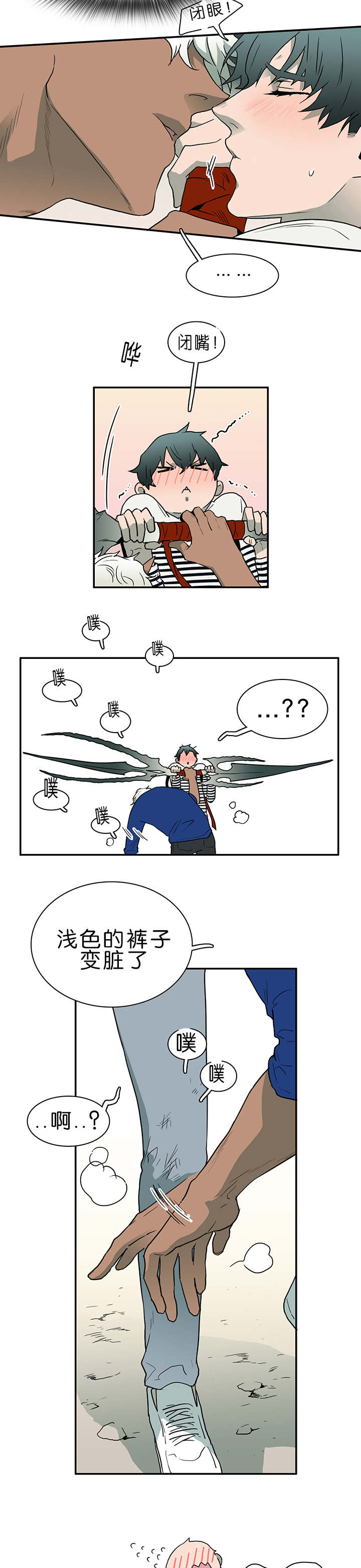 第34话_心脏异常5