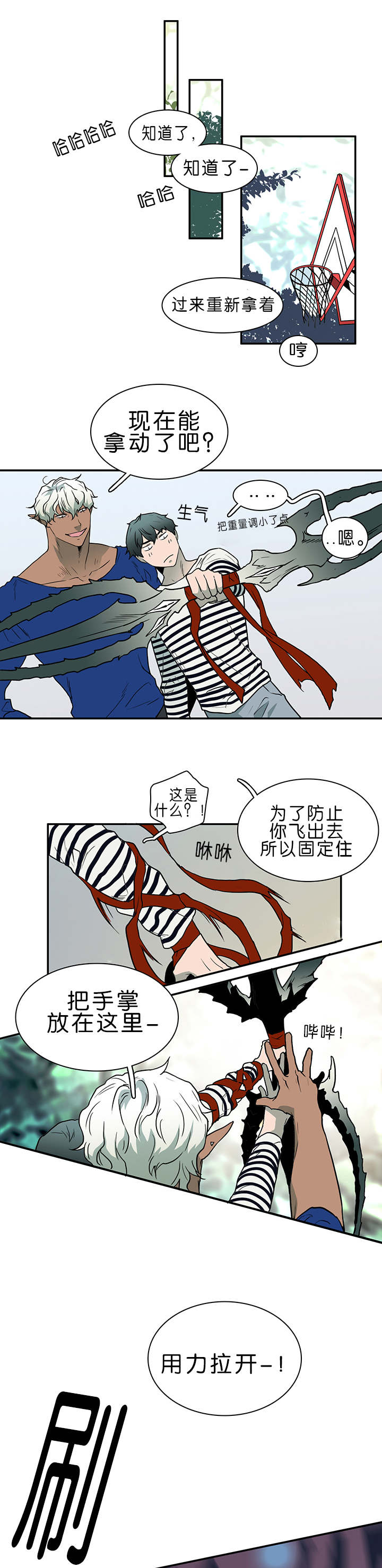 第34话_心脏异常8