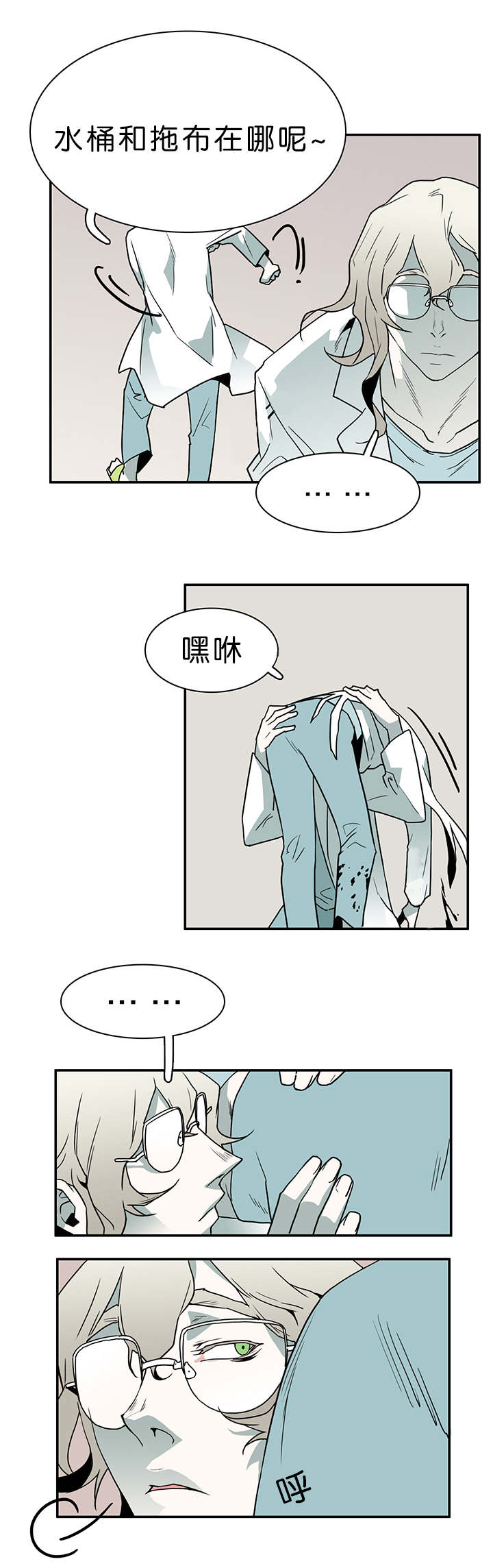 第33话_结果4
