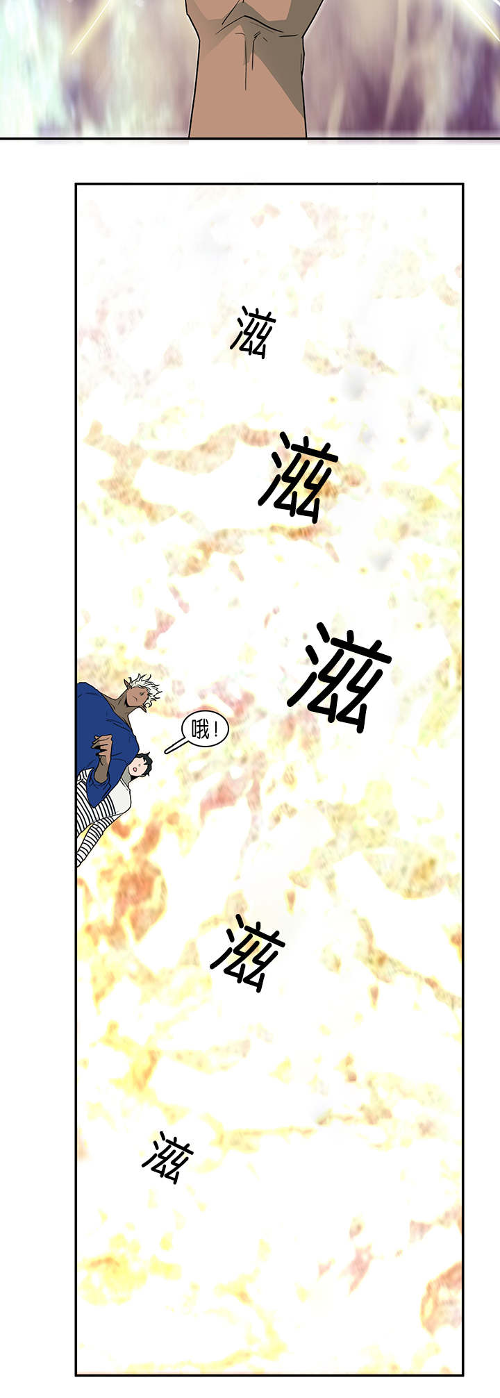 第33话_结果8