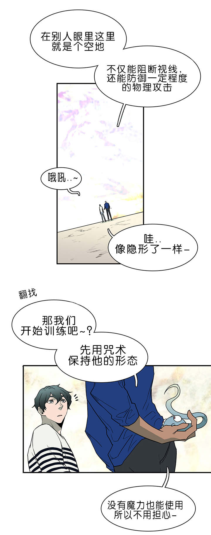 第33话_结果9