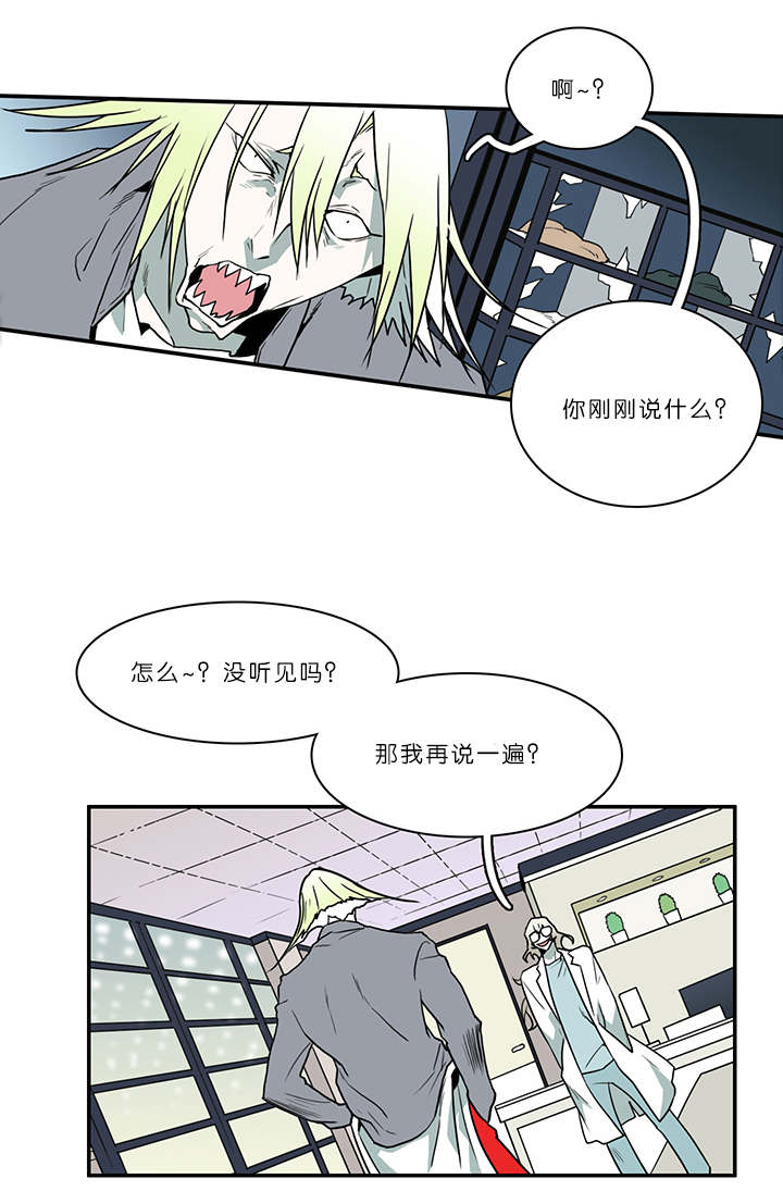 第32话_决斗0