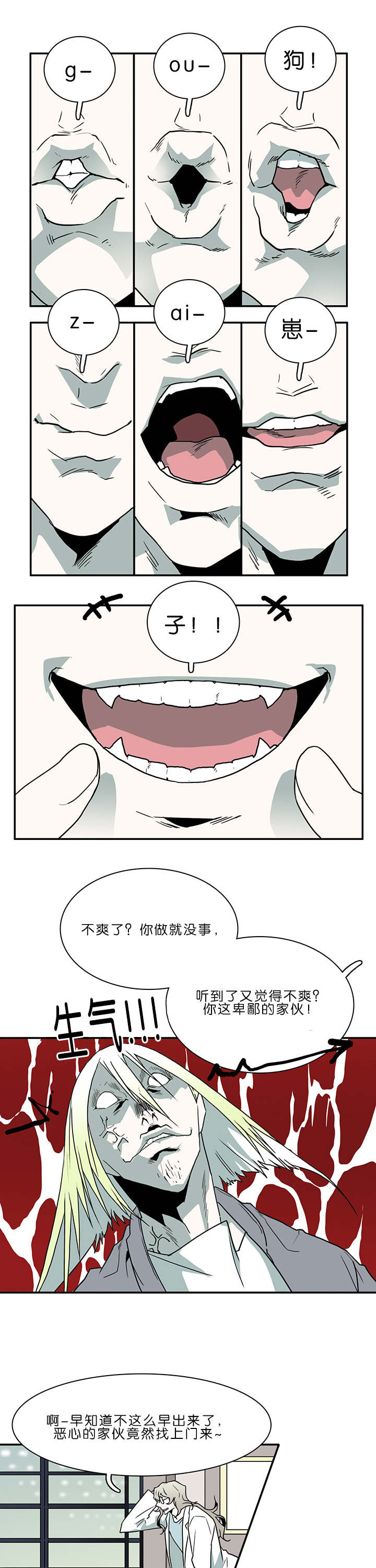 第32话_决斗1