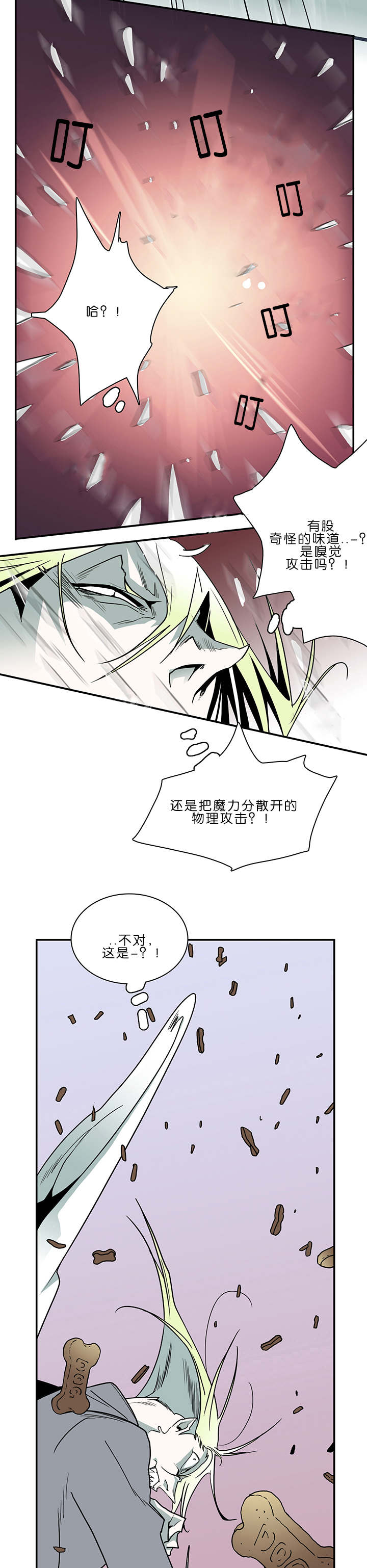 第32话_决斗10