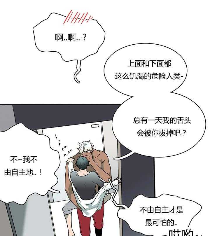 第31话_会面医生0