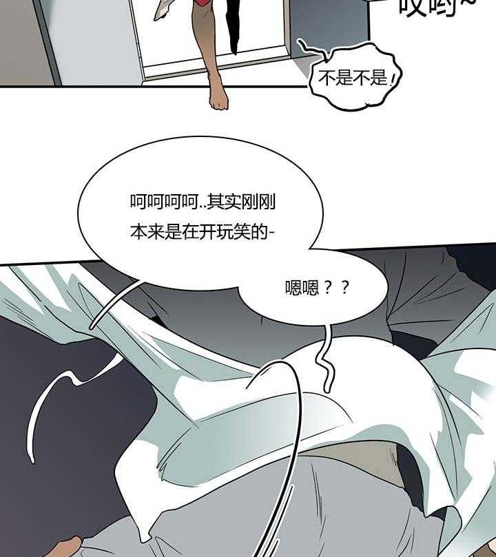 第31话_会面医生1
