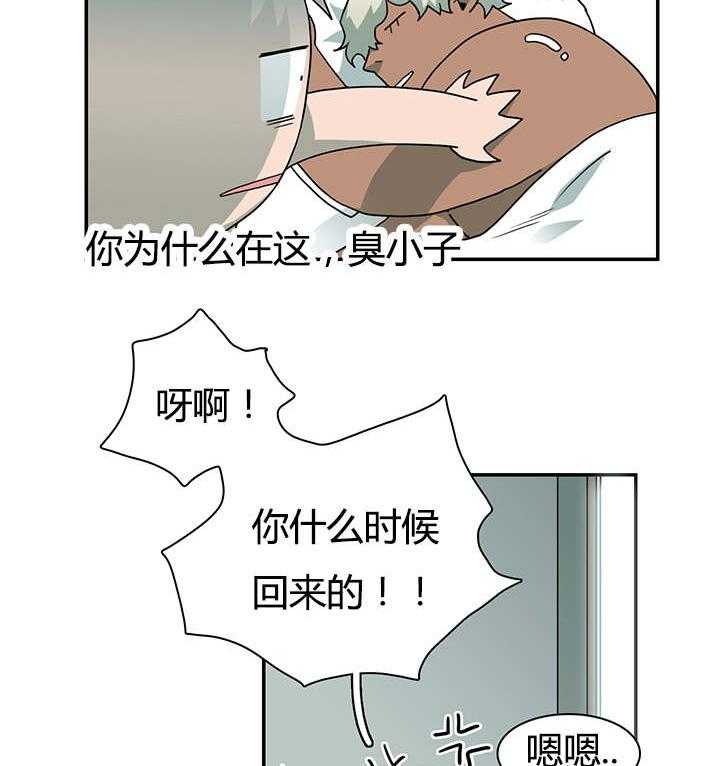 第31话_会面医生13
