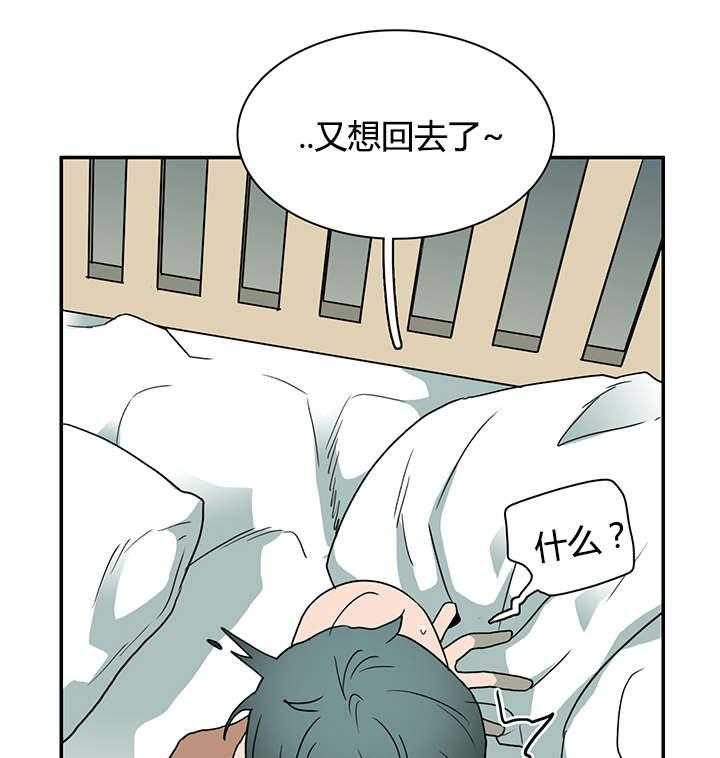 第31话_会面医生17