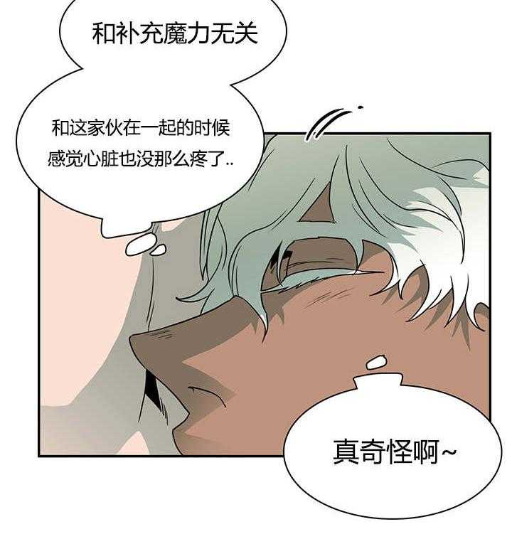 第31话_会面医生19