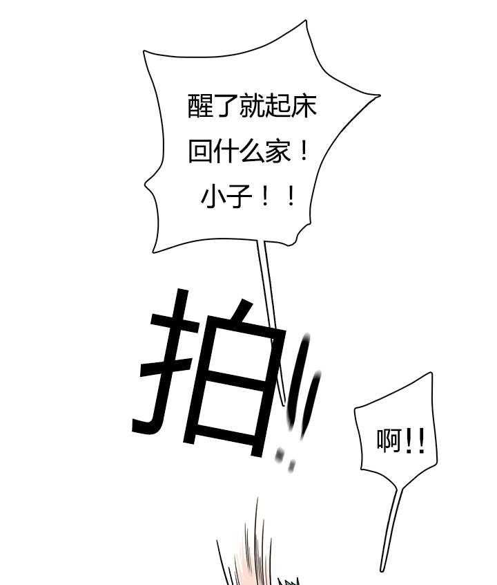 第31话_会面医生20