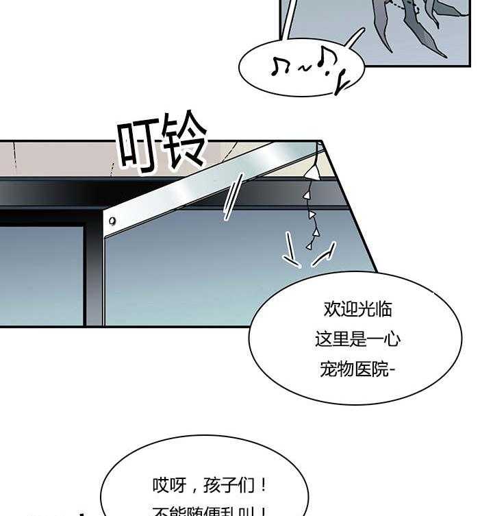 第31话_会面医生23