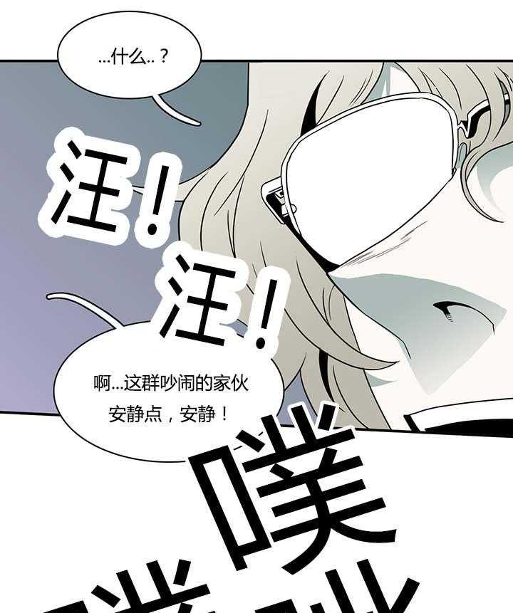 第31话_会面医生25