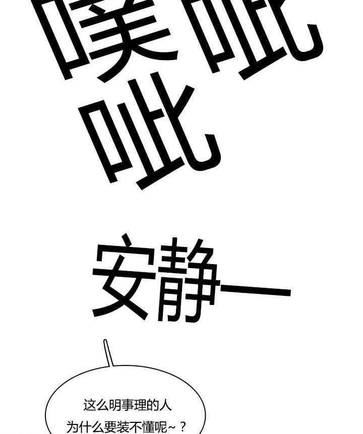 第31话_会面医生26