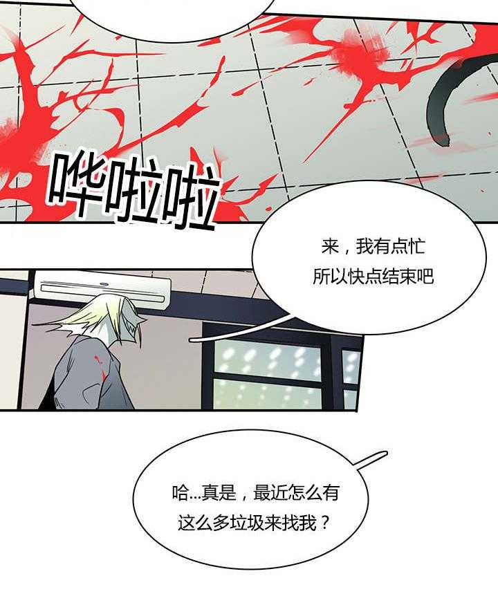 第31话_会面医生27