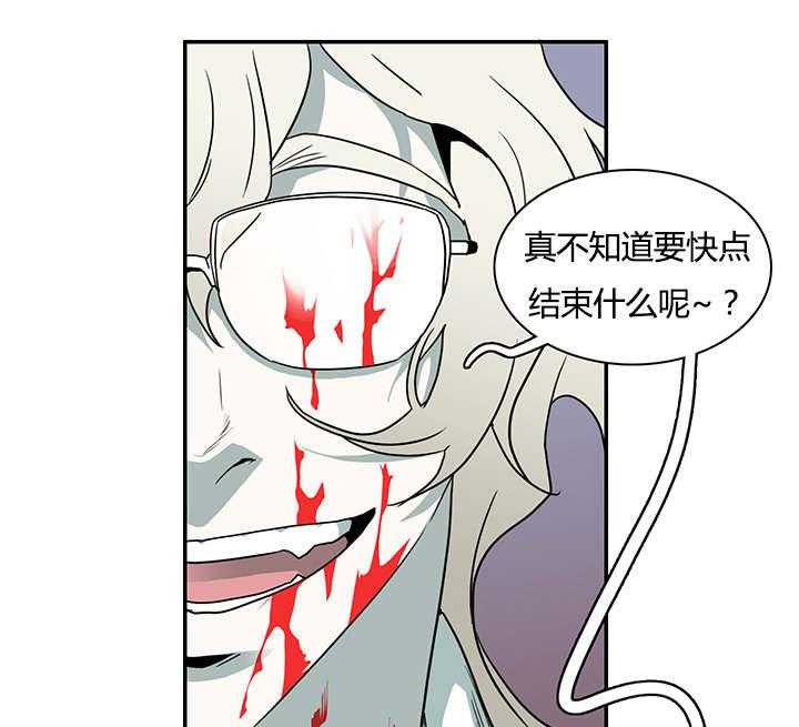 第31话_会面医生28
