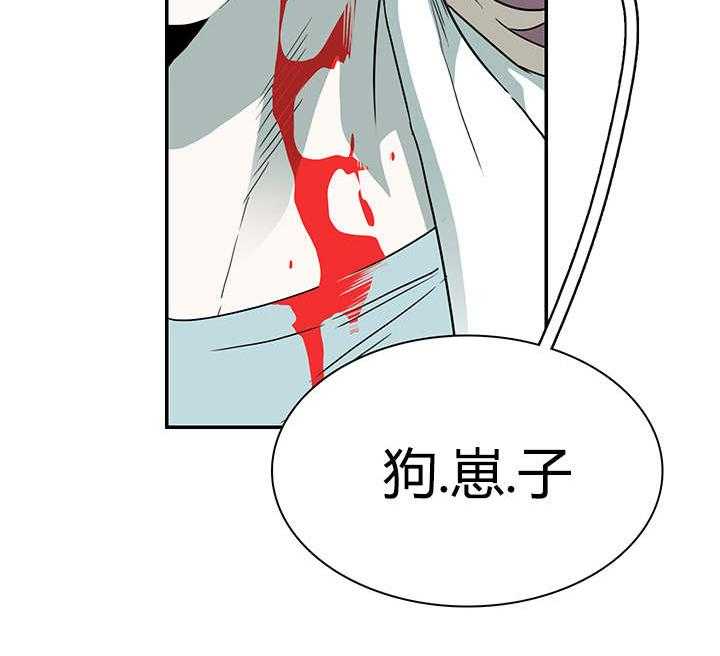 第31话_会面医生29