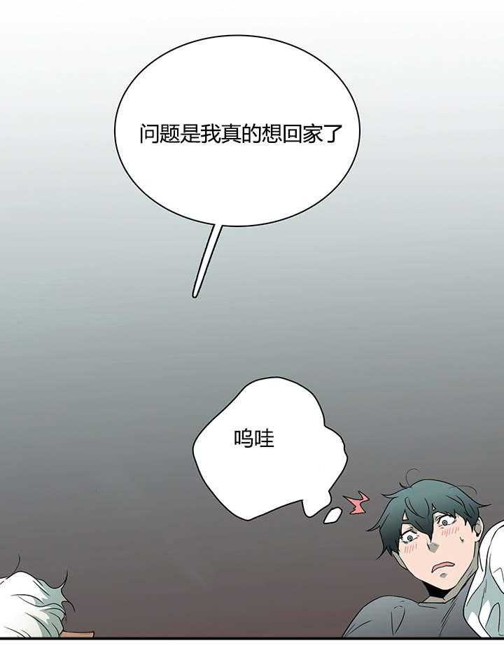第31话_会面医生3