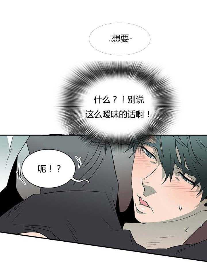 第31话_会面医生4