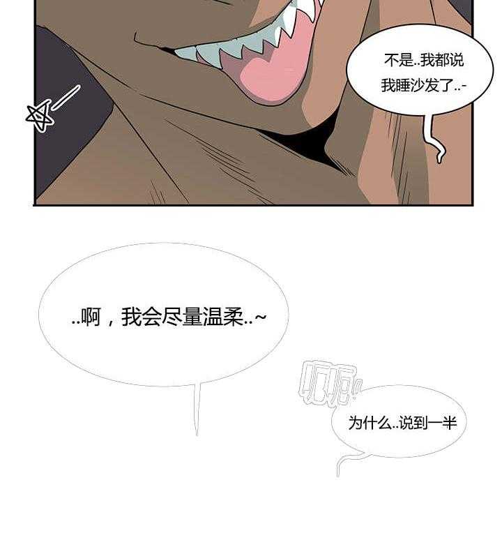 第31话_会面医生6