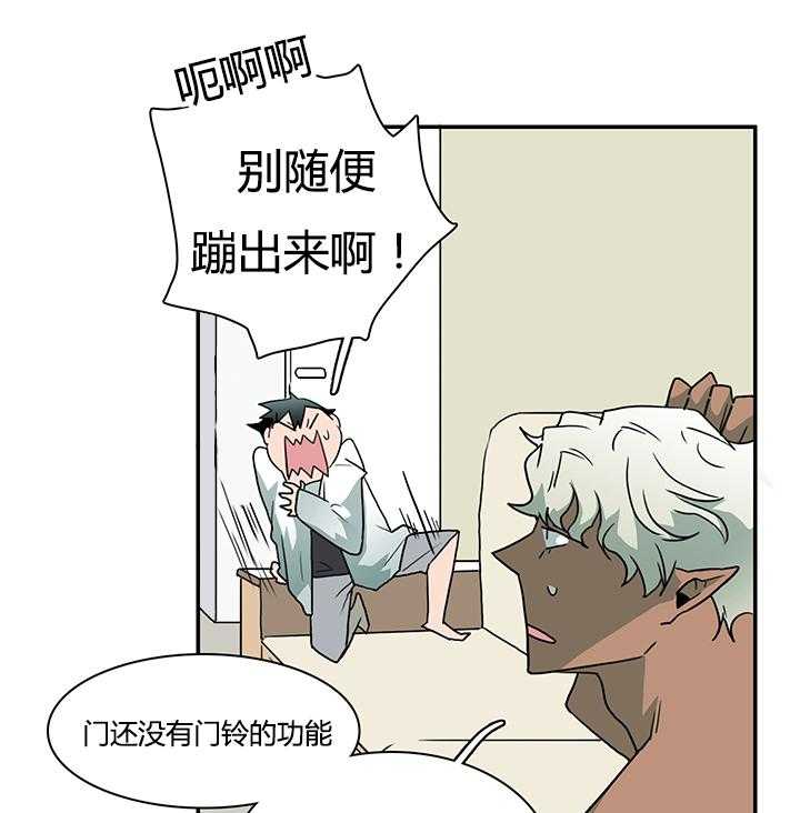 第29话_礼物0
