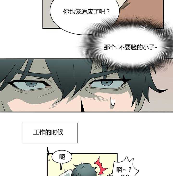 第29话_礼物1