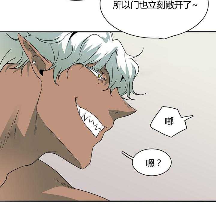 第29话_礼物10