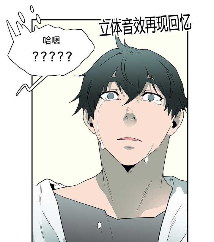 第29话_礼物11