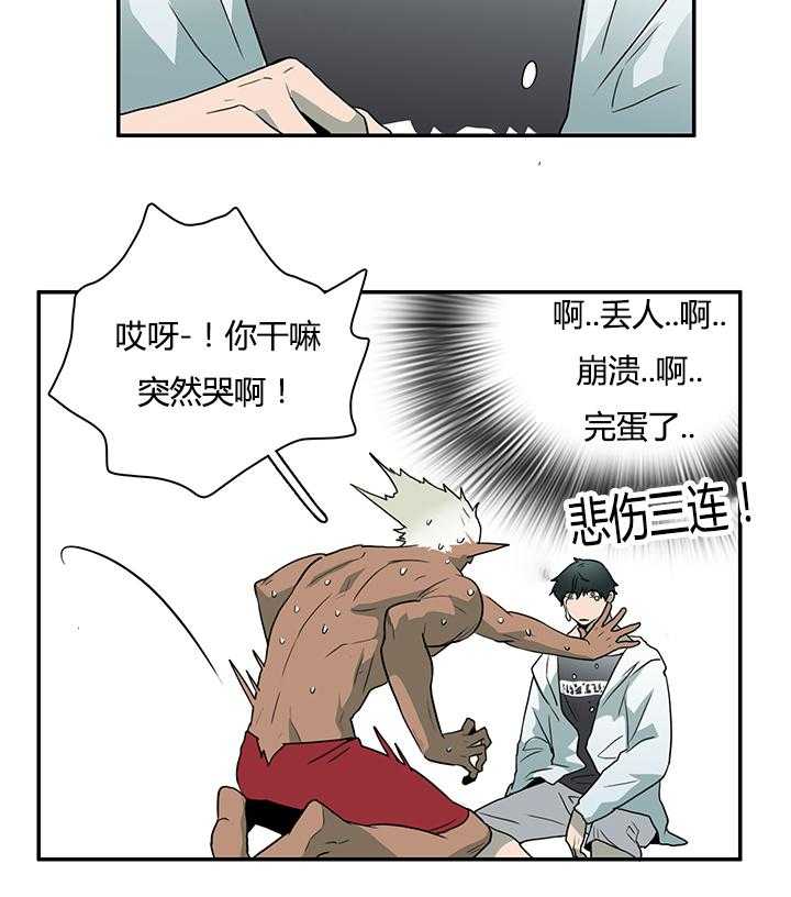 第29话_礼物12