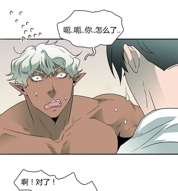 第29话_礼物13