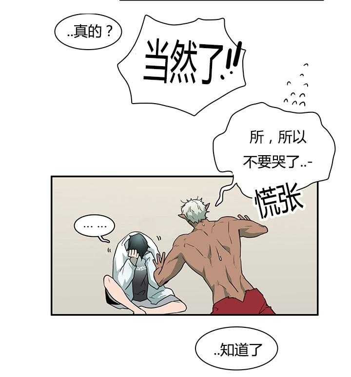 第29话_礼物15
