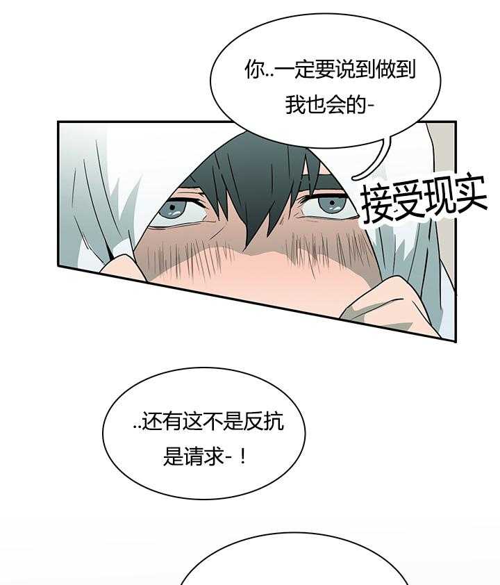 第29话_礼物16