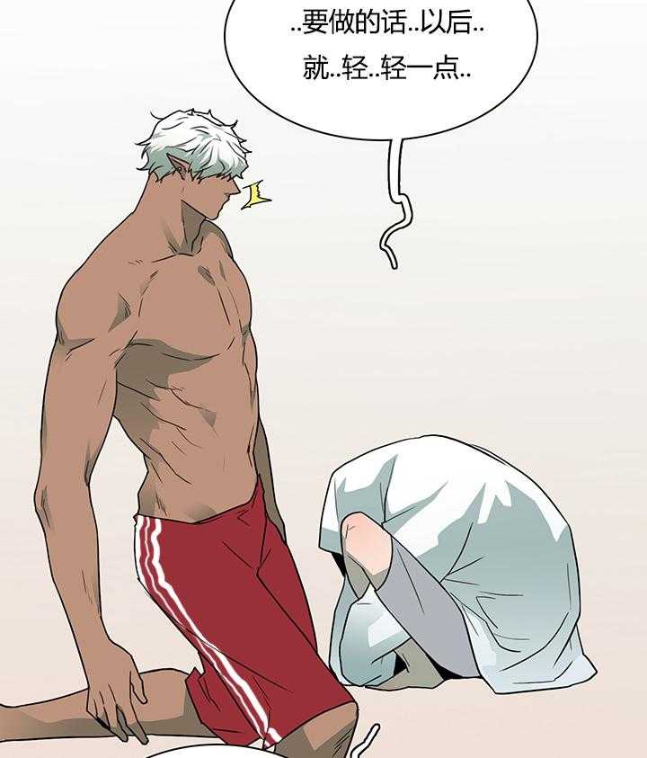 第29话_礼物17