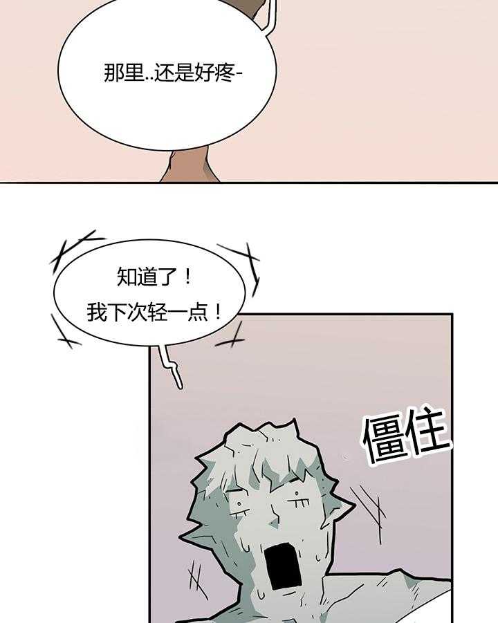 第29话_礼物18