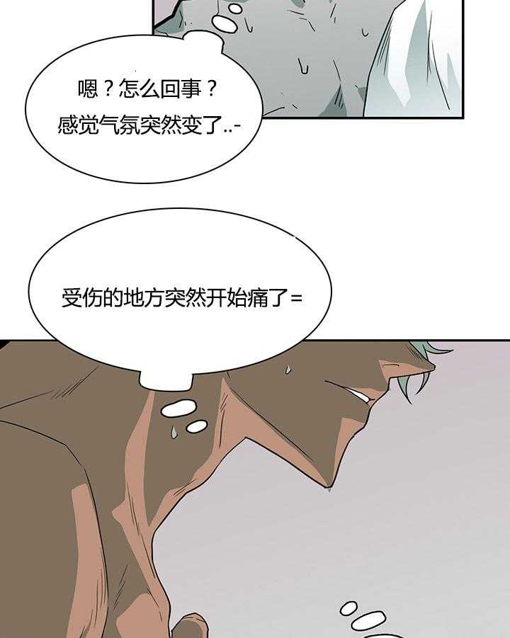 第29话_礼物19