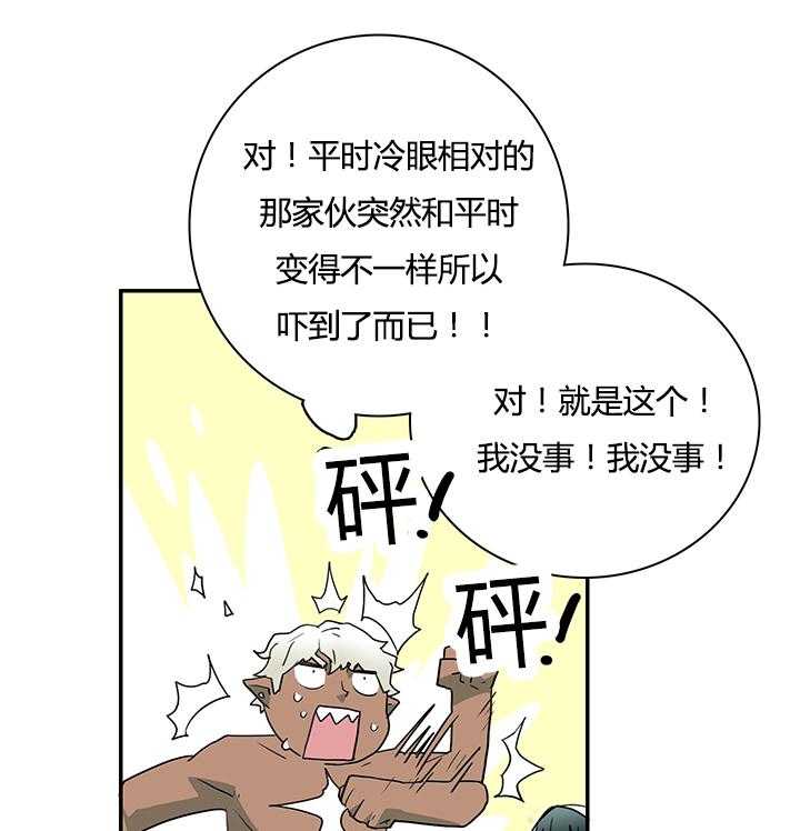 第29话_礼物21