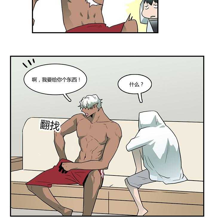第29话_礼物22