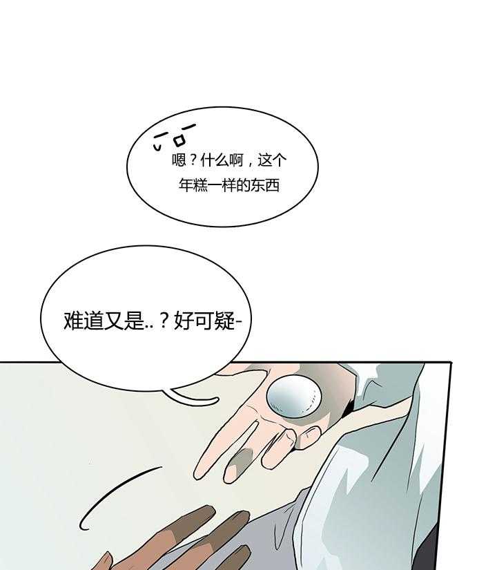 第29话_礼物24
