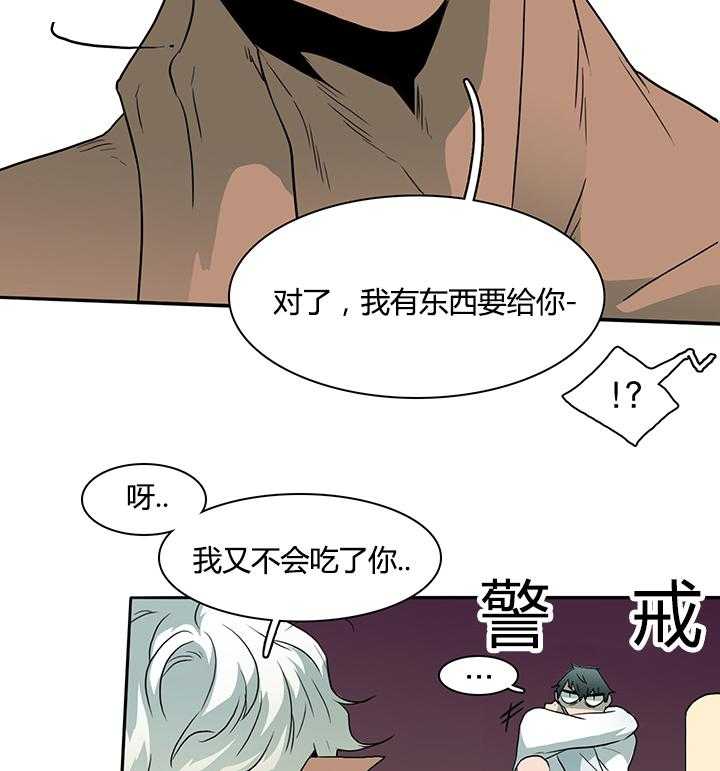 第29话_礼物6