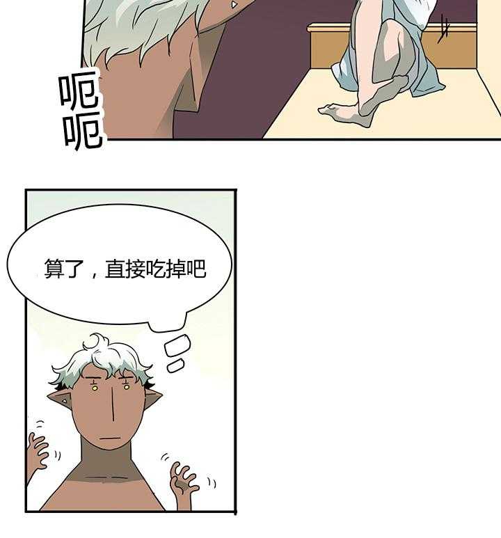 第29话_礼物7