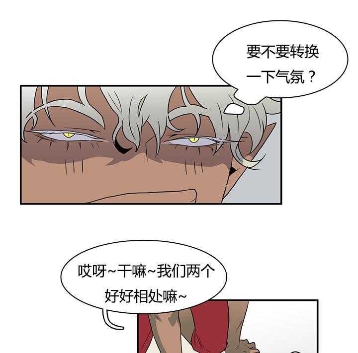第29话_礼物8
