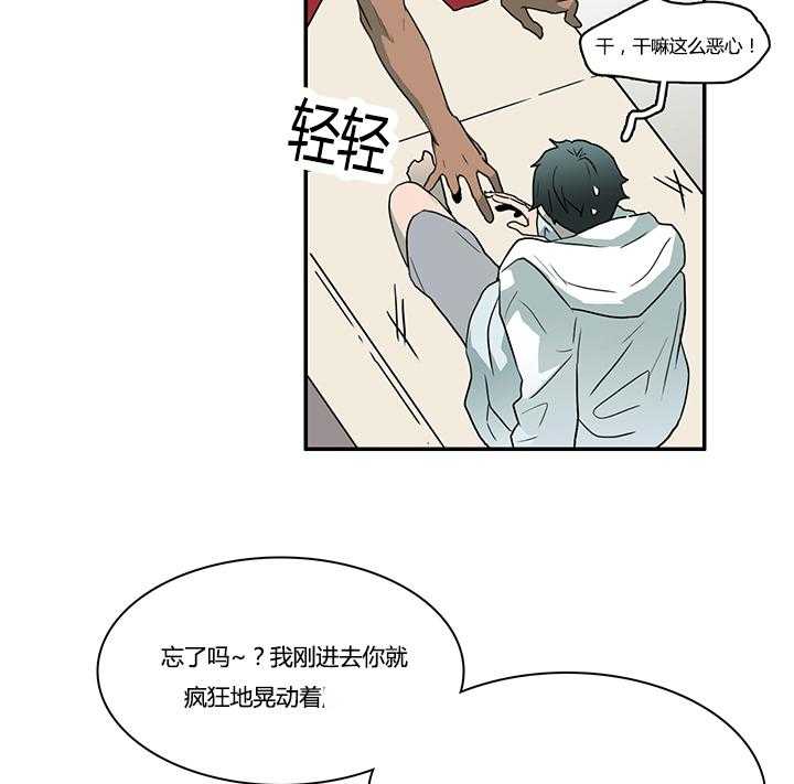 第29话_礼物9