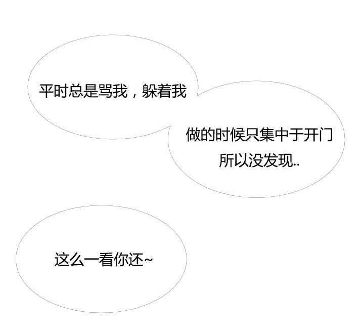 第28话_再回地狱10