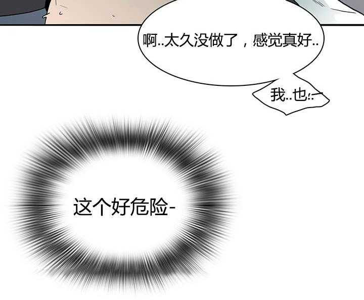 第28话_再回地狱14