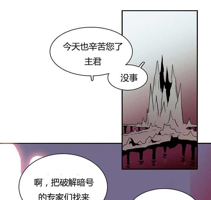 第28话_再回地狱15